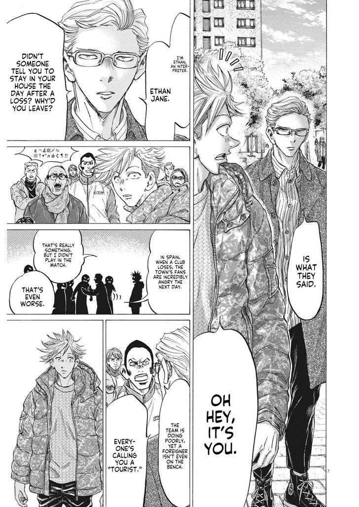 Ao Ashi, Chapter 318 image 08